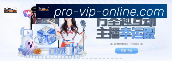 平台使命图