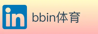 bbin体育 logo